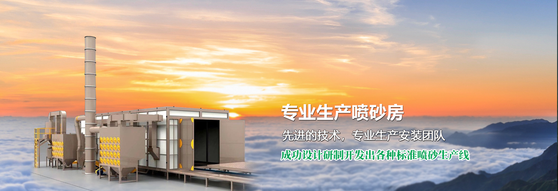 徐州清秀環(huán)?？萍加邢薰?br>
