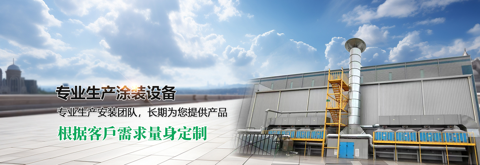 徐州清秀環(huán)?？萍加邢薰?br>