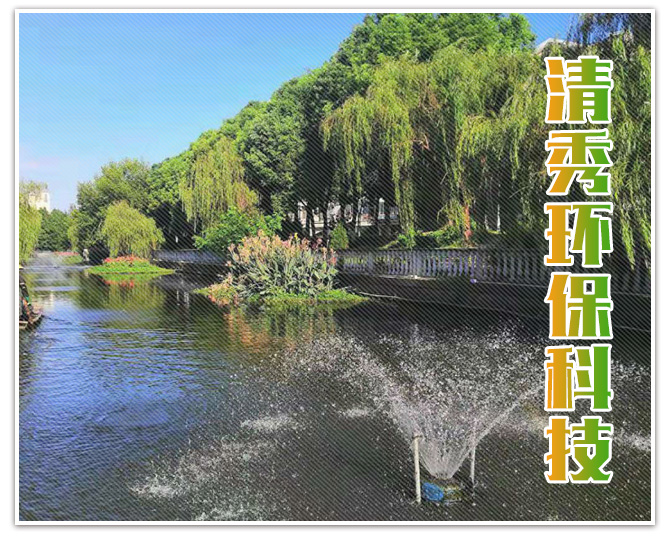 清秀環(huán)?？萍?></div>
                        <div   id=